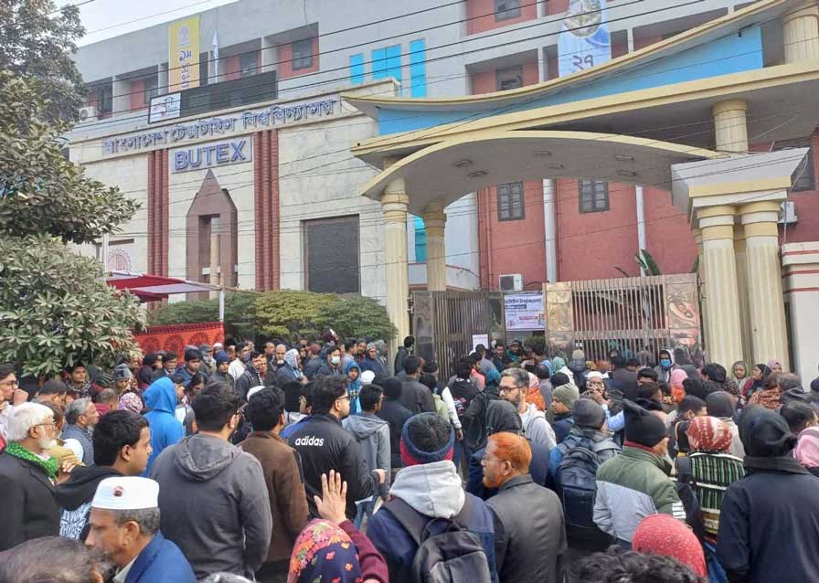 বুটেক্স ভর্তি পরীক্ষায় শিক্ষার্থীর উপস্থিতির হার ৮০.৫৯ শতাংশ