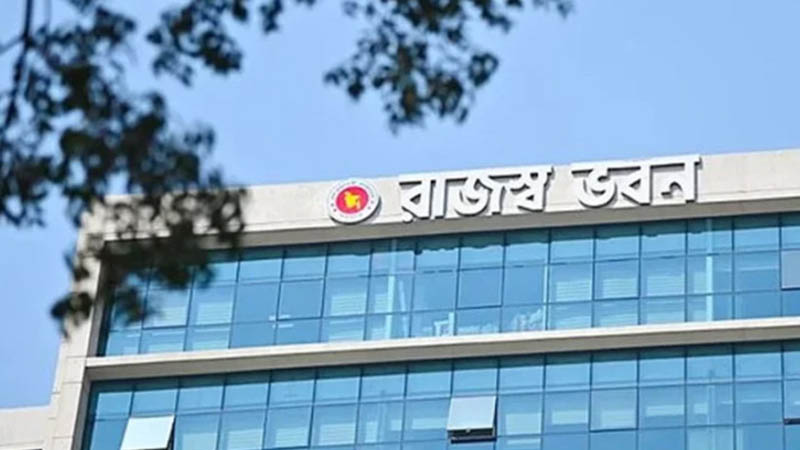 ই-ইউডি পদ্ধতির মধ্যে এনবিআরের আন্তঃসংযোগ স্থাপন