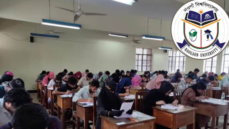গুচ্ছ ভর্তি পরীক্ষা আবেদনের সময়সীমা ফের বৃদ্ধি