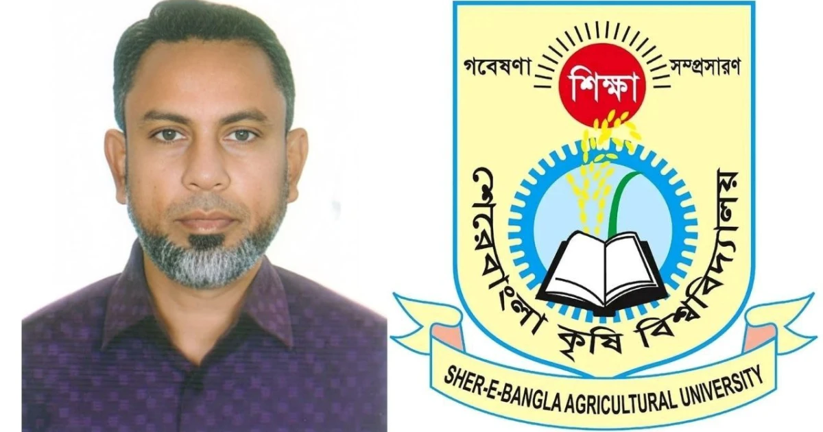 শেকৃবিতে রেজিস্ট্রারের চলতি দায়িত্বে মো. নজরুল ইসলাম