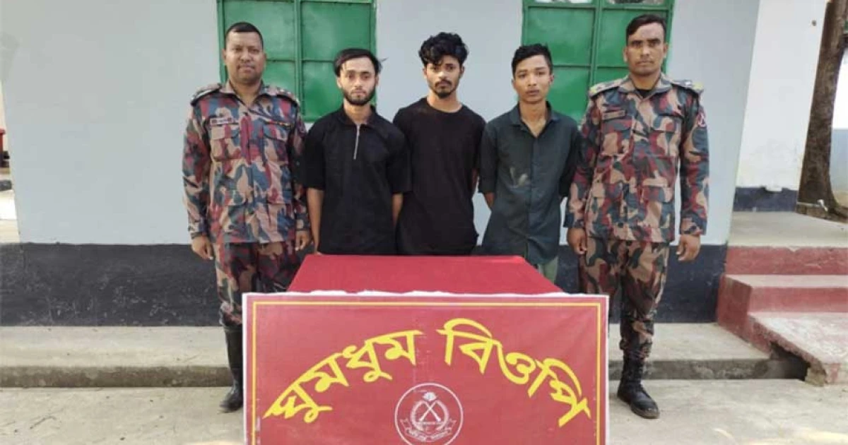 আরাকান আর্মির কাছ থেকে তিন জনকে ফেরিয়ে আনল বিজিবি