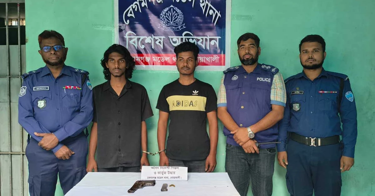 নোয়াখালীতে বিদেশি পিস্তলসহ দুই সন্ত্রাসী গ্রেপ্তার