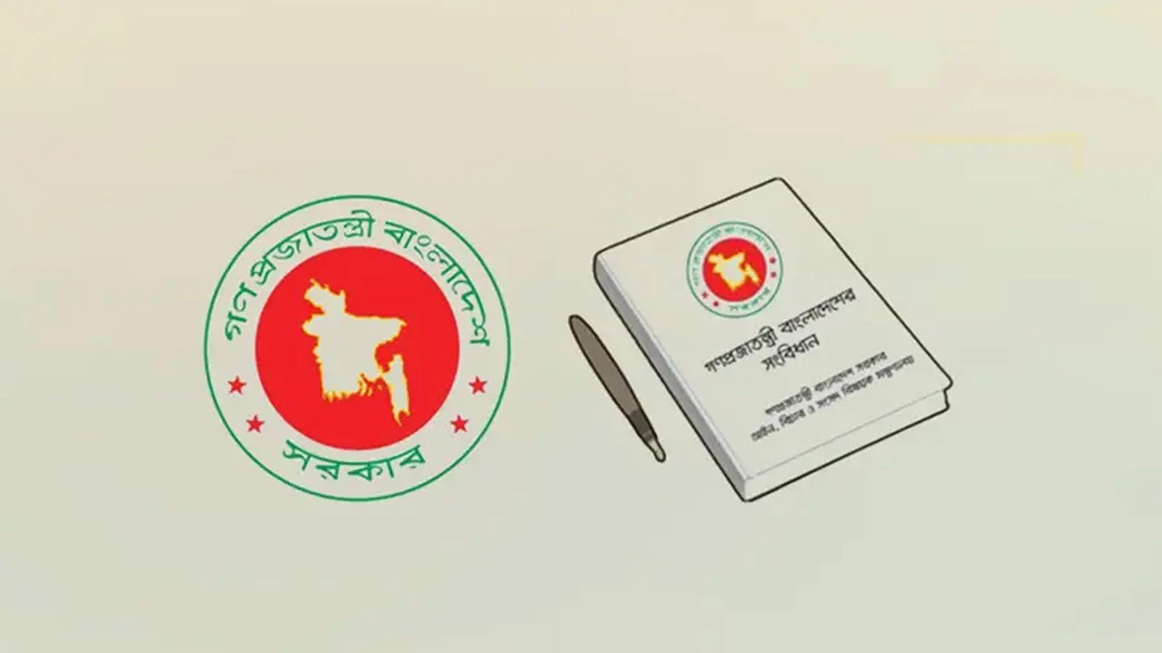 আজ সংবিধান সংশোধনের বিশেষ কমিটির প্রথম বৈঠক, কী নিয়ে আলোচনা হবে