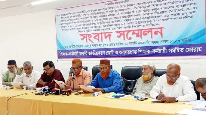 এমপিওভুক্ত শিক্ষক-কর্মচারীদের ১০ দফা দাবি বাস্তবায়নে নতুন কর্মসূচি ঘোষণা