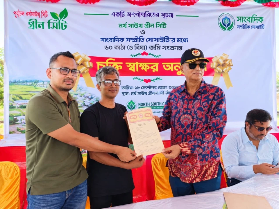 সাংবাদিক সম্প্রীতি সমিতির আবাসনে ৬০ কাঠা জমির চুক্তি সই