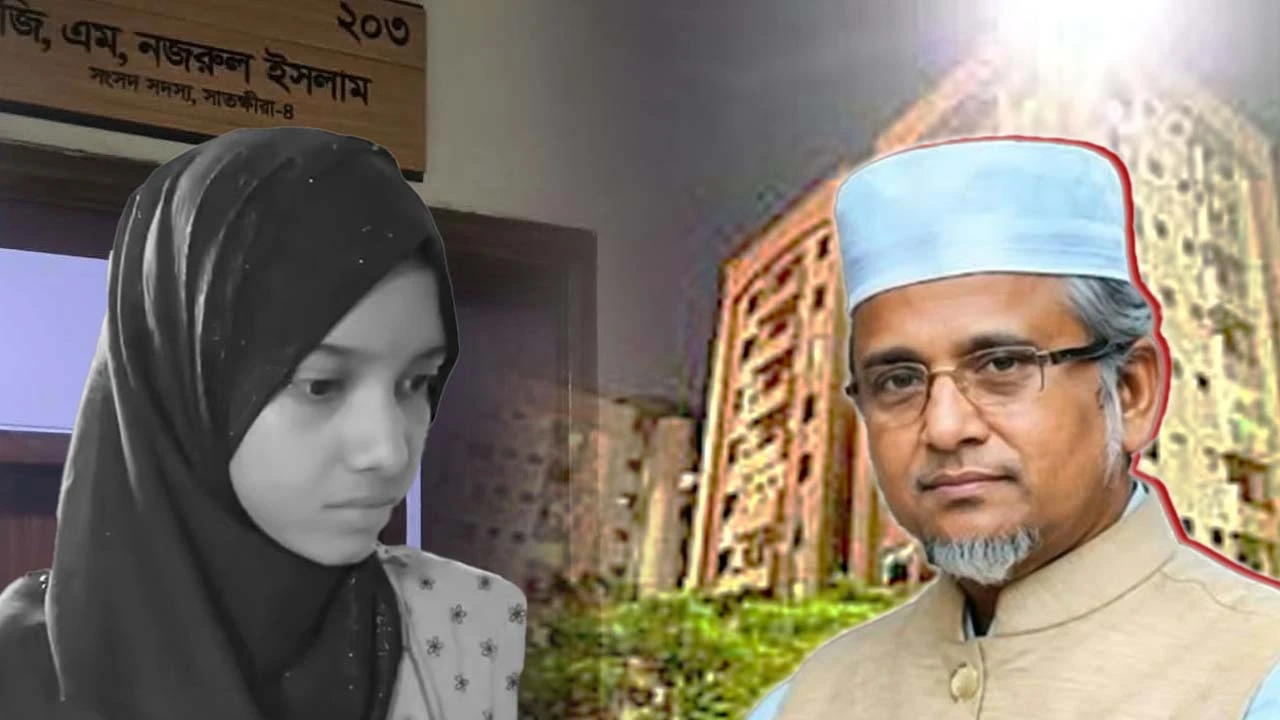 এমপি গাজী নজরুলের দ্বিতীয় স্ত্রীর মরদেহ ন্যাম ভবনে উদ্ধার