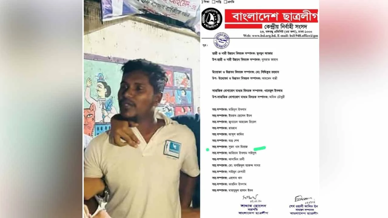 জবিতে ‘ককটেল ও পোস্টার আনার’ ফোনালাপ শুনে ছাত্রলীগ নেতাকে পুলিশে সোপর্দ