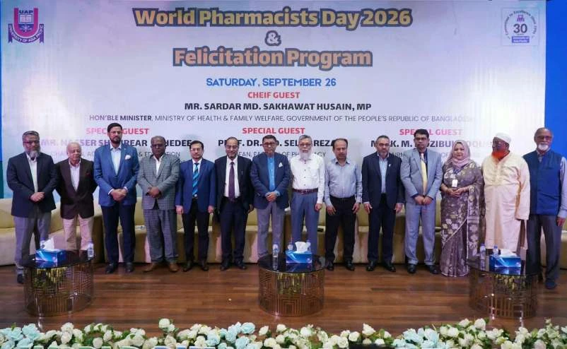 বিশ্ব ফার্মাসিস্ট দিবস ২০২৬ উপলক্ষে ইউএপিতে দেশের বিশিষ্ট ফার্মাসিস্টদের সম্মাননা