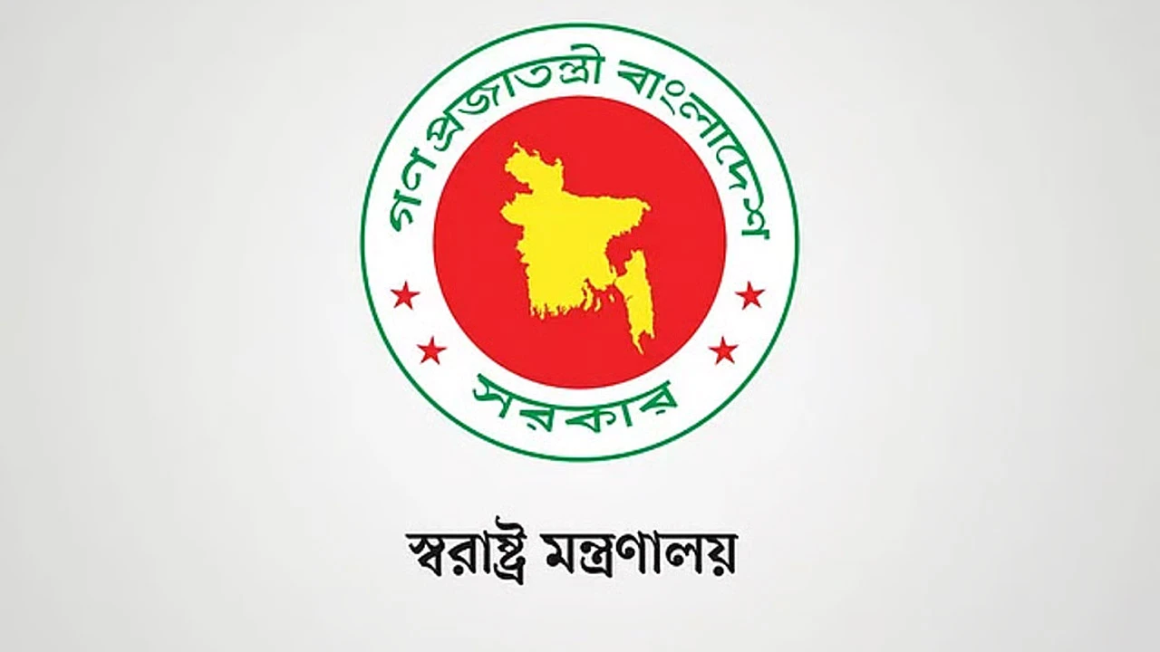 ৫৭ ভুয়া বিল পাস করে বরখাস্ত জেলার