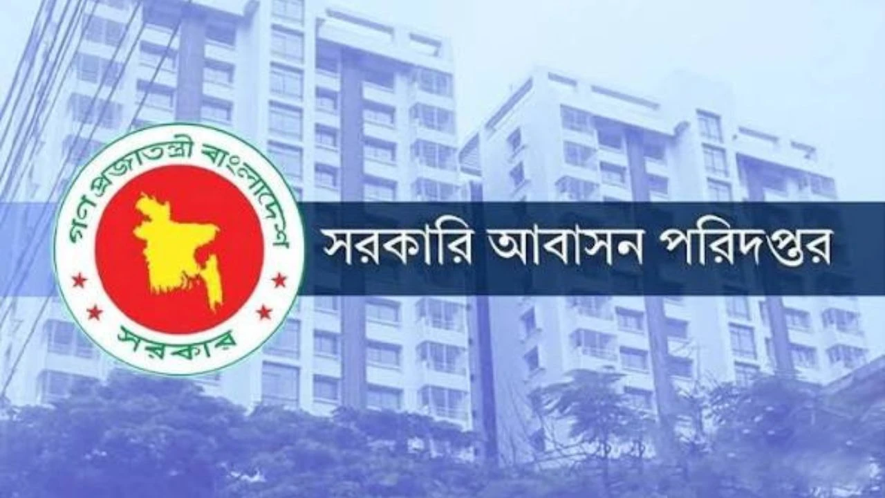 সরকারি বাসা ও ফ্ল্যাট ভাড়া বন্ধে কড়া নির্দেশনা