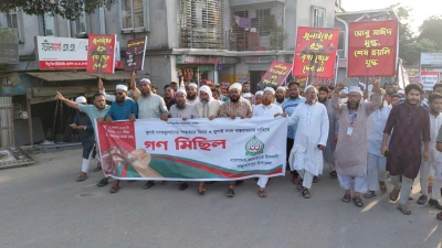 বাঞ্ছারামপুরে জামায়াতের গণমিছিল: জুলাই গণঅভ্যুত্থানের গণহত্যার বিচার ও জুলাই সনদ বাস্তবায়নের দাবি