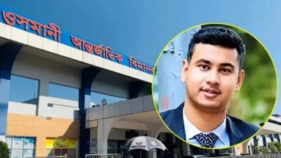 ওসমানী বিমানবন্দরের কর্মকর্তা নিখোঁজ নিয়ে ধোঁয়াশা