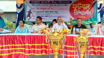 সন্তোষ জাহ্নবী উচ্চ বিদ্যালয়ে ‘দূর্বার-১৮’ এসএসসি ব্যাচের পুনর্মিলনী