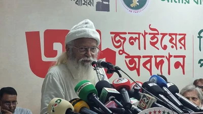 যতদিন জামায়াত থাকবে, ততদিন আওয়ামী লীগ থাকবে