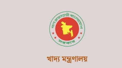 ১৫ টাকায় ৩০ কেজি চাল পাবেন ৫৫ লাখ কার্ডধারী