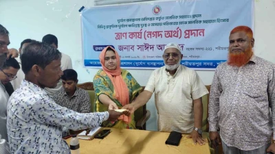 শরীয়তপুরে দুর্যোগে ক্ষতিগ্রস্ত পরিবারের মাঝে নগদ অর্থ সহায়তা প্রদান