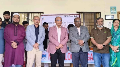 জুলাই গণ-অভ্যুত্থান দিবস উপলক্ষে নোবিপ্রবিতে স্বেচ্ছায় রক্তদান কর্মসূচি
