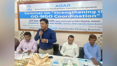 ঝালকাঠিতে জিও এনজিও সহযোগিতা জোরদারের লক্ষে এডাবের সভা অনুষ্ঠিত