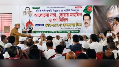 কালীগঞ্জে জুলাই গণঅভ্যুত্থান দিবসের আলোচনা সভা ও দোয়া মাহফিল