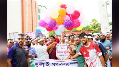 টাঙ্গাইলে জুলাই গণঅভ্যুত্থান দিবস পালিত