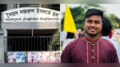 বুটেক্স ছাত্রদল সাধারণ সম্পাদকের হলে অবৈধভাবে রুম দখল, নিশ্চুপ প্রশাসন