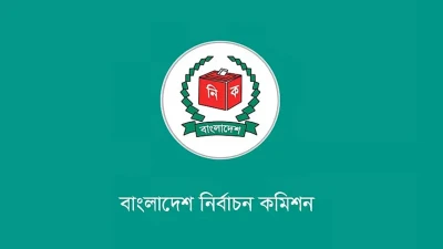 রাষ্ট্রপতি নির্বাচনের তফসিল ঘোষণা
