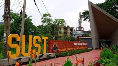 শাবির শাহপরাণ হলের প্রভোস্টের পদত্যাগ, নতুন প্রভোস্ট ড. মিজানুর