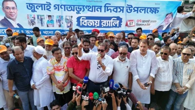 জুলাই গণ-অভ্যুত্থান দিবস উপলক্ষে রূপগঞ্জে  বর্ণাঢ্য বিজয় র‍্যালি