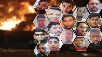 সৌদি আরবে কারখানার আগুনে প্রাণহানি বেড়ে ১৬ বাংলাদেশি