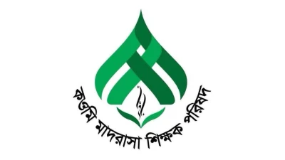 জুলাই জাদুঘরে নেতাকর্মীদের ভাস্কর্য অপসারণ চায় কওমি মাদ্রাসা শিক্ষক পরিষদ