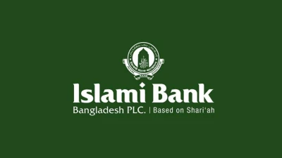 সাবেক রাষ্ট্রপতির বিরুদ্ধে অভিযোগের পর বরখাস্ত ইসলামী ব্যাংক কর্মকর্তা