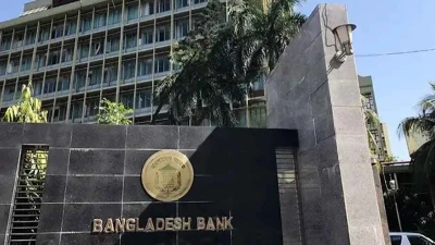 বাংলাদেশ ব্যাংকের প্রধান অর্থনীতিবিদ আখতার হোসেনের নিয়োগ বাতিল