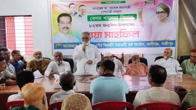 বেগম খালেদা জিয়ার ৮২তম জন্মদিন উপলক্ষে কালীগঞ্জ উপজেলা বিএনপির আলোচনা সভা, মিলাদ ও দোয়া মাহফিল