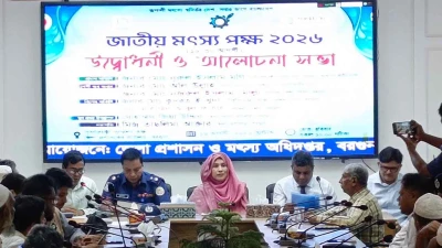 বরগুনায় জাতীয় মৎস্য পক্ষ উপলক্ষে র‌্যালি ও আলোচনা মাছের পোনা অবমুক্ত