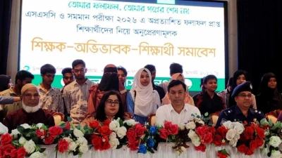 অকৃতকার্যদের প্রতি নওগাঁর জেলা প্রশাসক : ‘তোমার ফলাফল, তোমার গল্পের শেষ নয়’