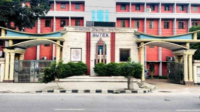 বুটেক্সে ছাত্রদলের মারধরের ঘটনায় দুইজনকে সাময়িক বহিস্কার, তিনজনকে জরিমানা