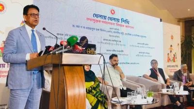 আনন্দময় শিক্ষা নিশ্চিত করতে সরকার বিভিন্ন পরিকল্পনা নিয়েছে : শিক্ষামন্ত্রী