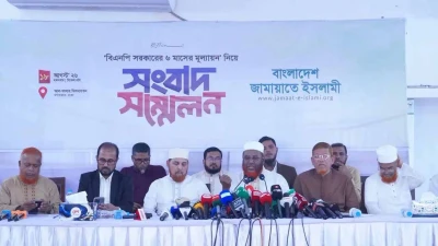 বিএনপি সরকারের ৬ মাসকে কীভাবে মূল্যায়ন করছে  জামায়াত