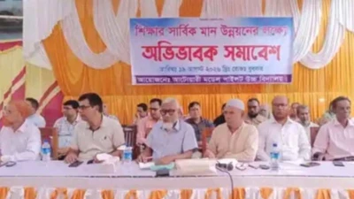 আটোয়ারীত শিক্ষার সার্বিক মান উন্নয়নে লক্ষ্যে অভিভাবক সমাবেশ