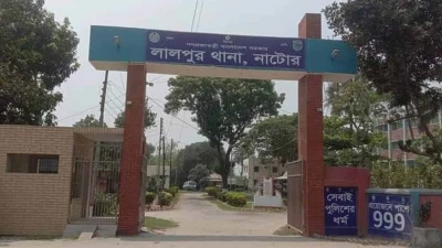 লালপুরে মামলা তুলে নিতে বাদীকে হুমকি: নিরাপত্তা চেয়ে থানায় জিডি