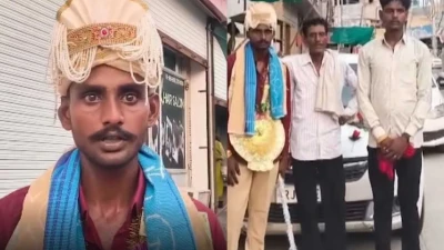 ছবির সঙ্গে বরের মিল না পেয়ে বিয়ে ভাঙলেন কনে