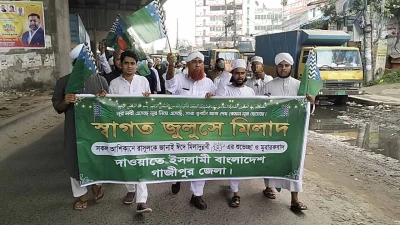 পবিত্র ঈদে মিলাদুন্নবী সাঃ উপলক্ষে টঙ্গীতে দাওয়াতে ইসলামী বাংলাদেশের স্বাগত জুলুস