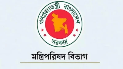 নতুন দায়িত্ব পেলেন ৩০ মন্ত্রী-প্রতিমন্ত্রী ও হুইপ, গেজেট প্রকাশ