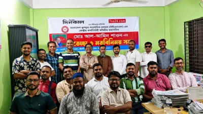 শরীয়তপুর সাংবাদিক ইউনিয়নের কার্যনির্বাহী কমিটির সভা অনুষ্ঠিত