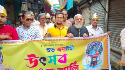 কলাপাড়ায় বর্ণাঢ্য আয়োজনে মহাবতার পরমেশ্বর ভগবান শ্রী কৃষ্ণের জন্মাষ্টমী উৎসব পালিত