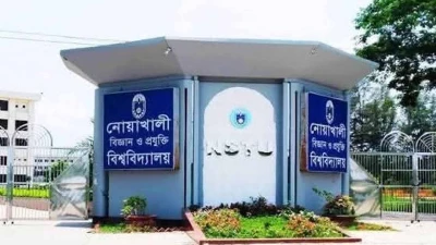 বিজ্ঞান ও প্রযুক্তির বিশ্ববিদ্যালয়ে ফি জমায় পুরোনো পদ্ধতি, ভোগান্তিতে শিক্ষার্থীরা