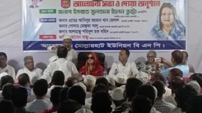 ঝালকাঠির নলছিটিতে বিএনপির ৪৮তম প্রতিষ্ঠাবার্ষিকী পালিত