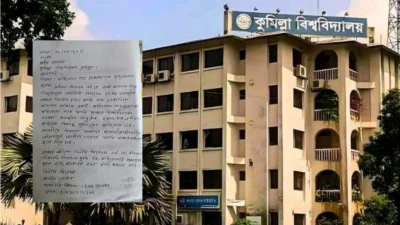 কুবিতে র‍্যাগিং ইস্যুতে দুই পক্ষের আপস, অভিযোগ প্রত্যাহারের আবেদন