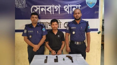 তোষকের নিচে পাইপগান-কার্তুজ, যুবক গ্রেপ্তার