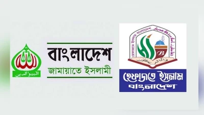 সম্পত্তি হস্তান্তর আইনকে কোরআনবিরোধী আখ্যা, জামায়াতের বিক্ষোভ